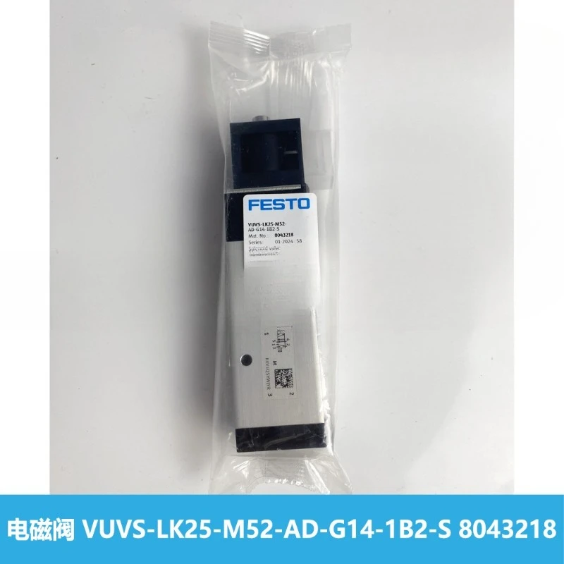 Parts For Festo Fes… - image