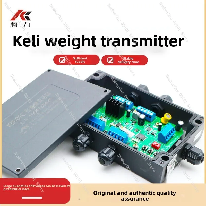 KM01C Weighing Transmitter 0-5V 4-20mA Load Cell Amplifier KM01A Weight Sensor Transmitter