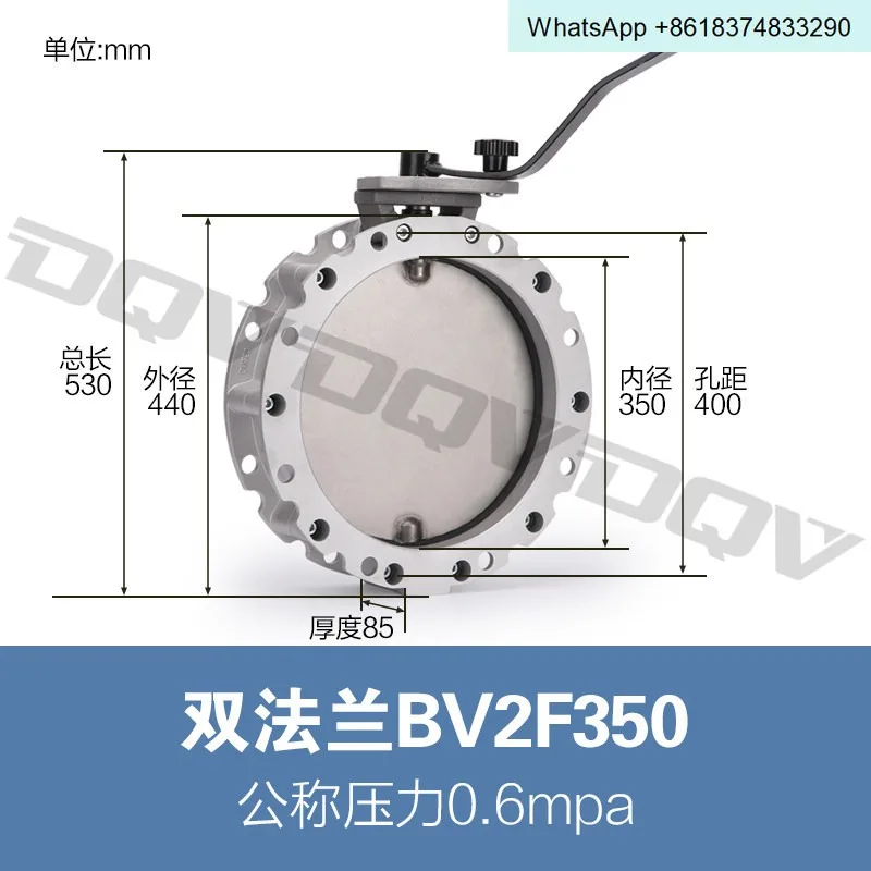 Dongqi manual dust powder butterfly valve stainless steel single and double flange turbine handle DN100 150