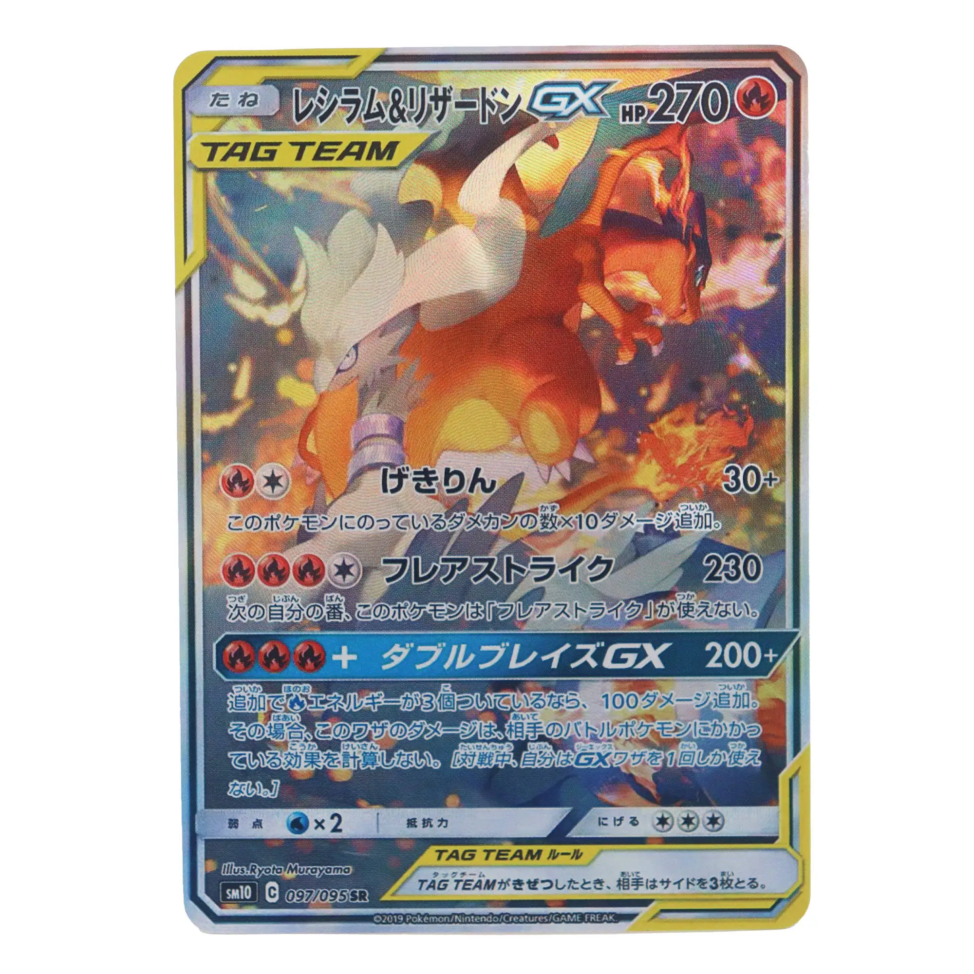 PTCG Cards Mewtwo Eevee Charizard Deoxys Zekrom Card GX High Quality Textured Glitter Toys Hobby Games Collectible Cards