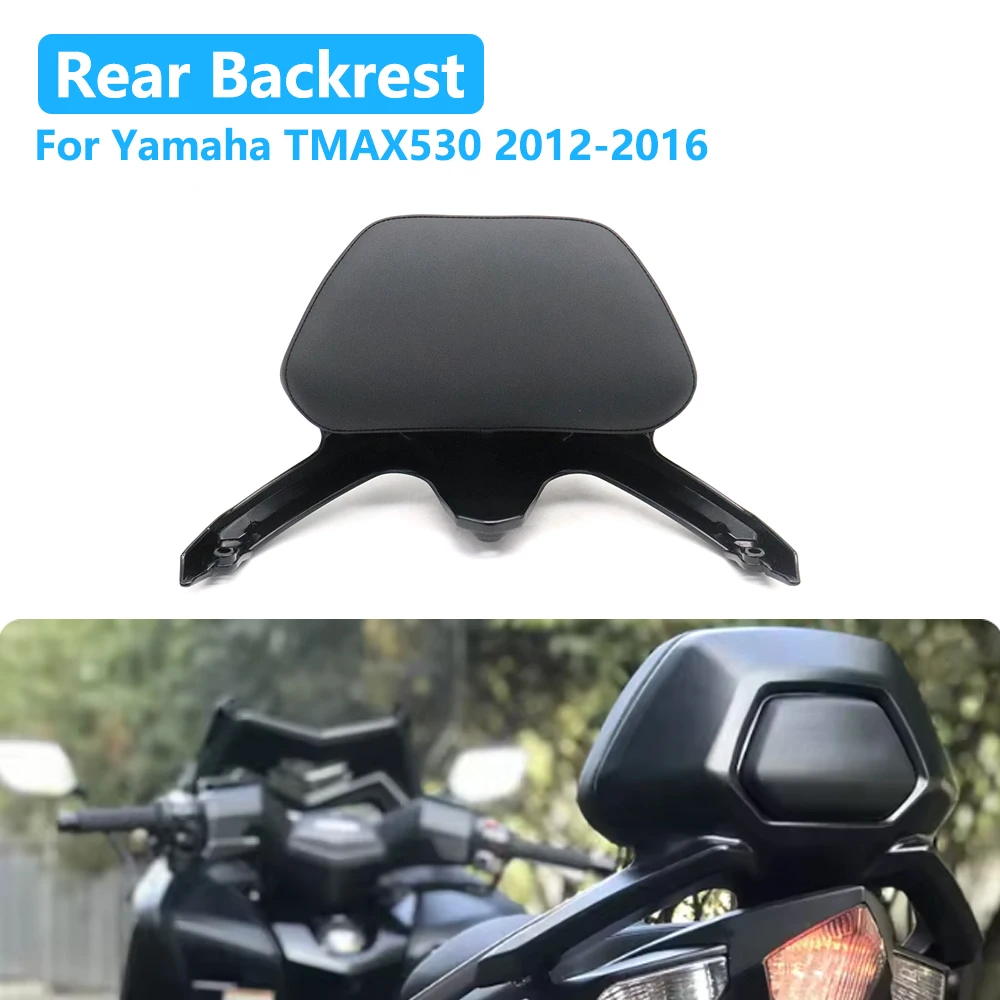 

Для Yamaha TMAX 530 T-MAX TMAX 530 2012-2016 спинка мотоцикла, спинка заднего пассажирского сиденья, защитная накладка, аксессуары
