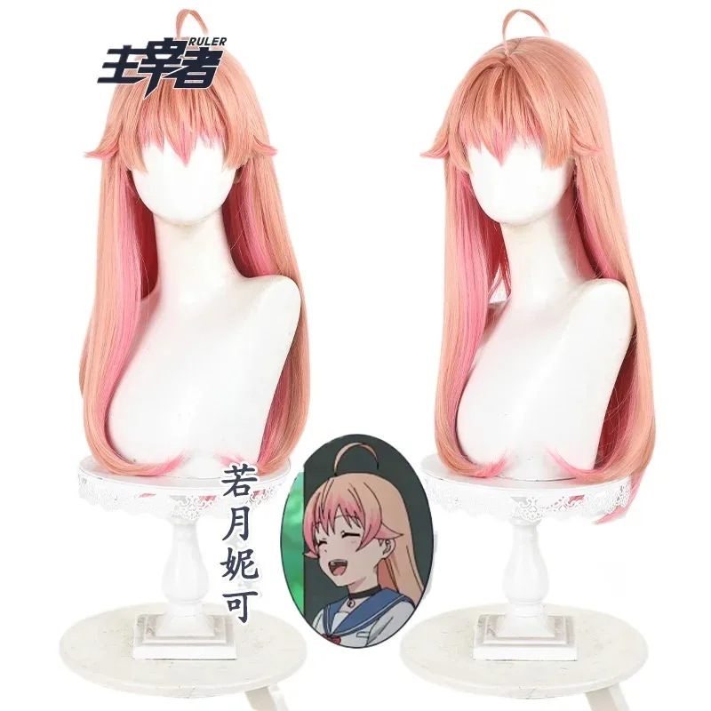 

Аниме WITCH WATCH Nikki Косплей Парик Розовый градиент цвета Волосы Хэллоуин вечерние Парики для ролевых игр + Кепка для парика