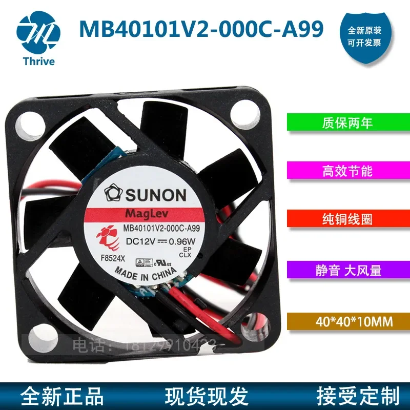 New SUNON MB40101V2-000C-A99 4010 12V 0.96W Built-in Car Light Cooling Fan for Automotive Lighting Systems