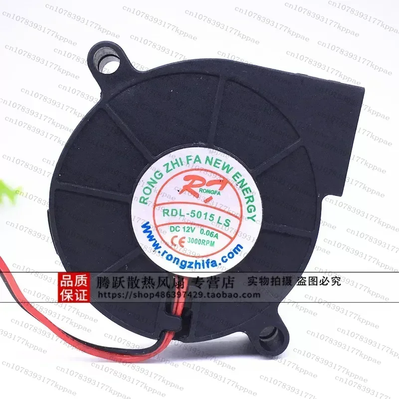 1PCS for RDL-5015LS Original 5cm Turbo Fan DC12V 0.06A Dedicated for Humidifier Charger Replacement Blower
