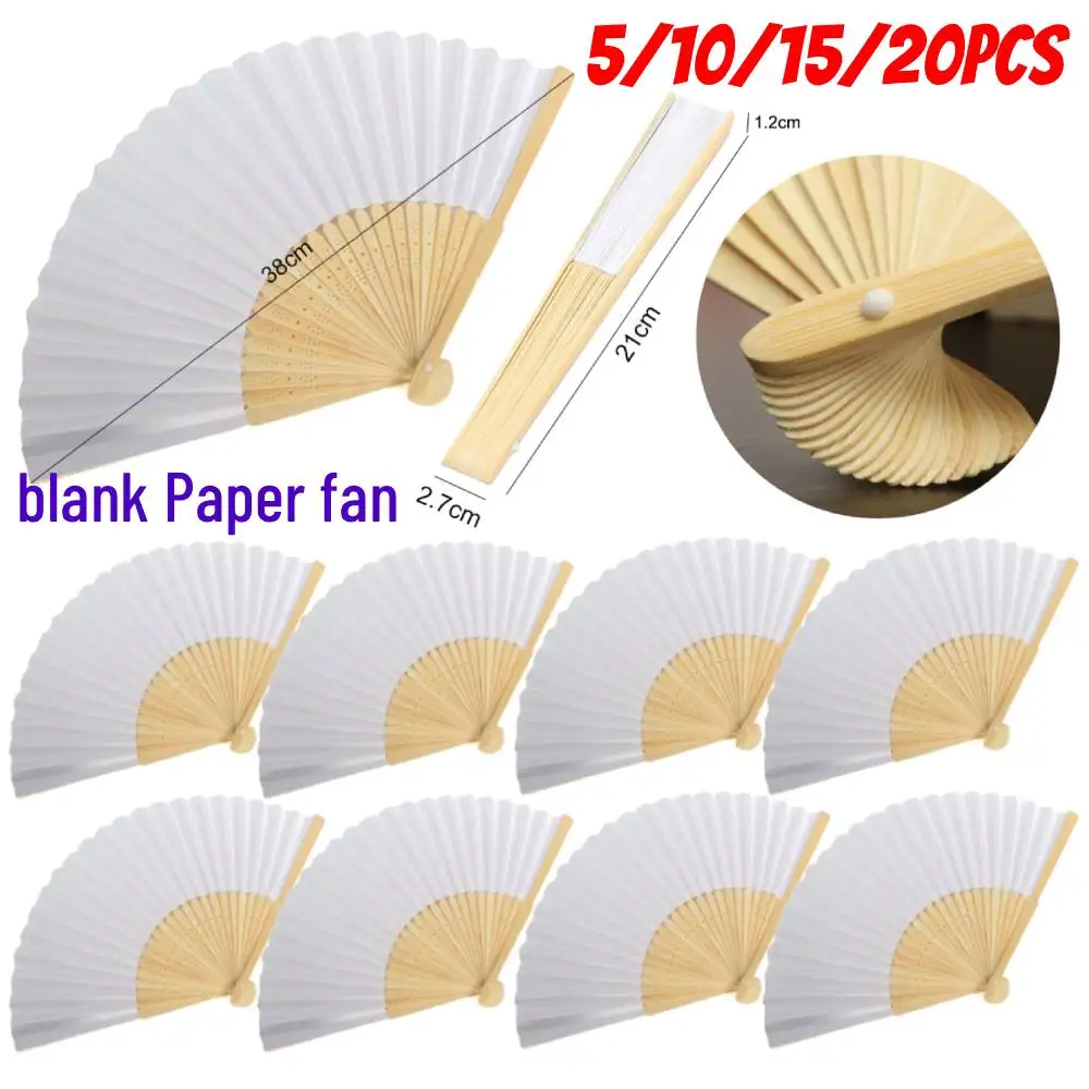 5-20PCS DIY Paper Bamboo Folding Fan for Calligraphy Painting Practice Blank White Foldable Fan Hand-Painted Fans Wedding Gift