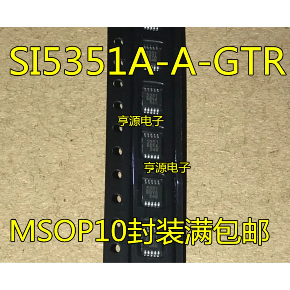 5pcs/lot 5351 SI5351 5401 TPS5401DGQR 54060 TPS54060 54140 TPS54140DGQR MSOP-10