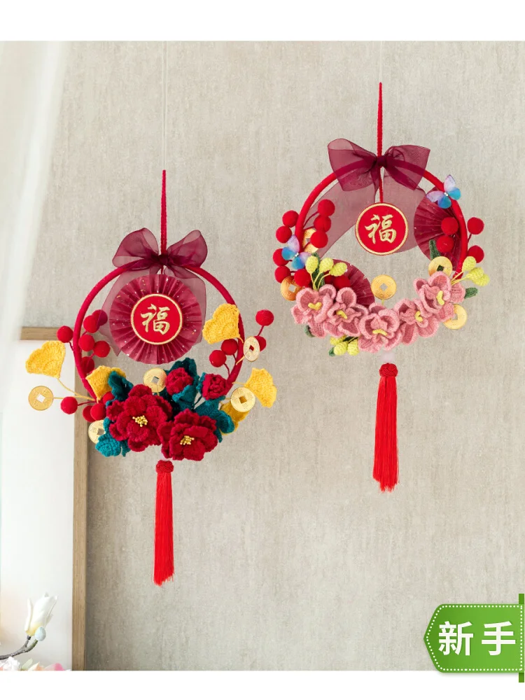 

Handmade DIY Wreaths for New Year Decoration, Pendants, Crochet Yarn Ball, DIY Materials Package, Home Decoration Pieces