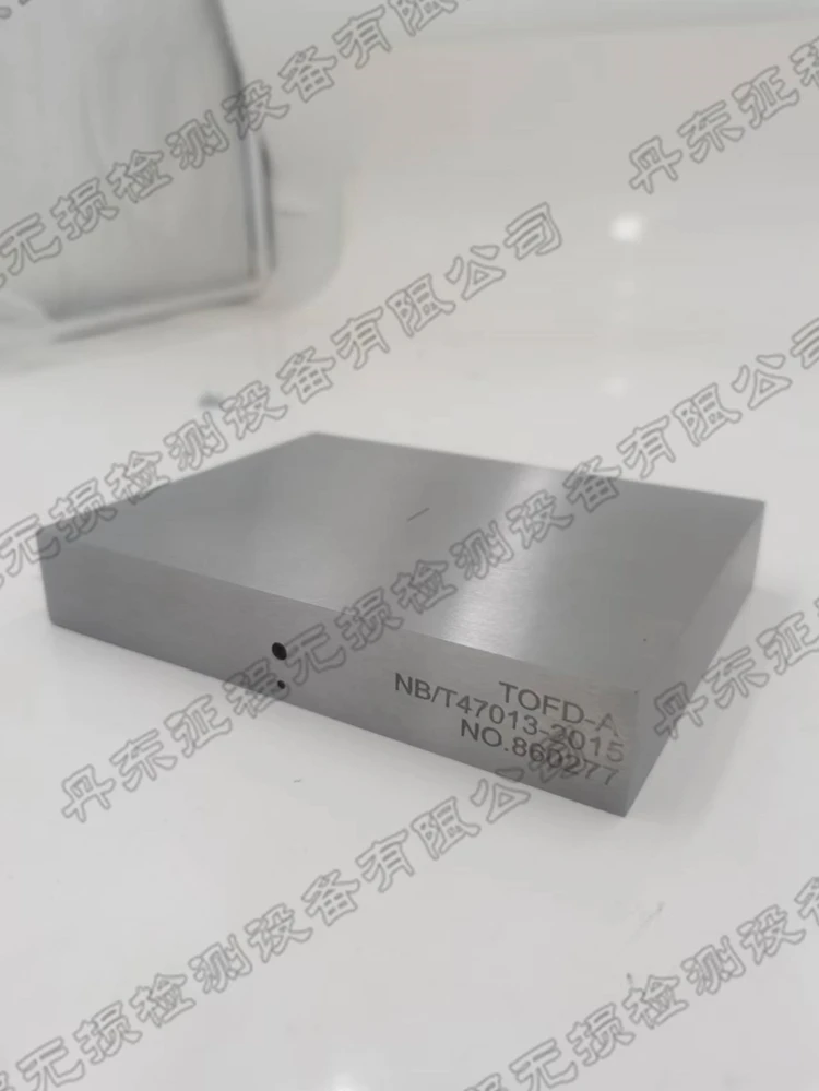 Factory direct sales ultrasonic reference block TOFD-A/B/C/D/E reference block NDT test block