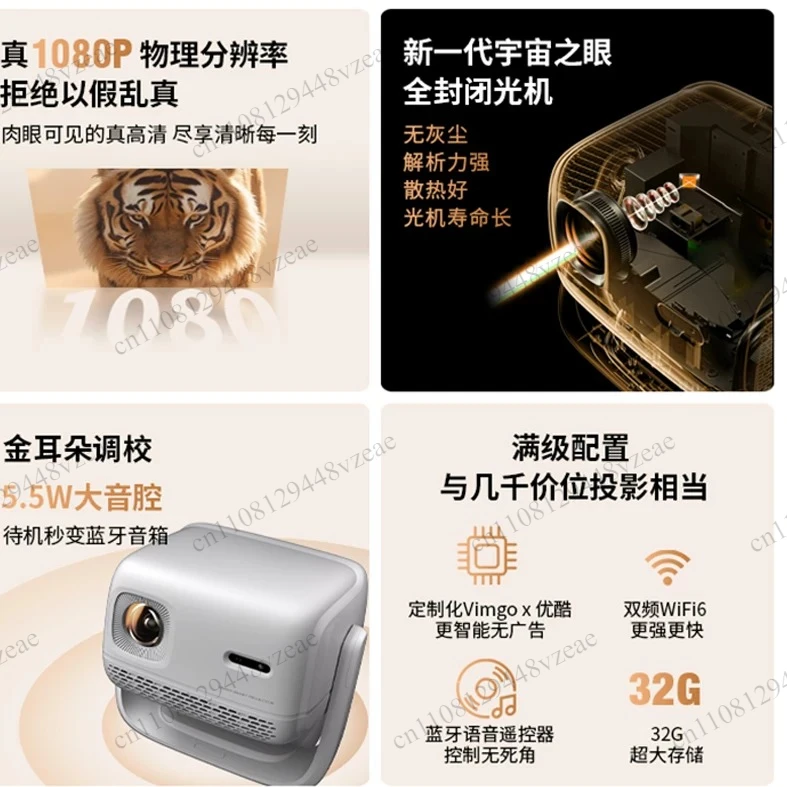 Micro Fruit V7 Voice Edition PTZ Projector V7plus Nut Projector
