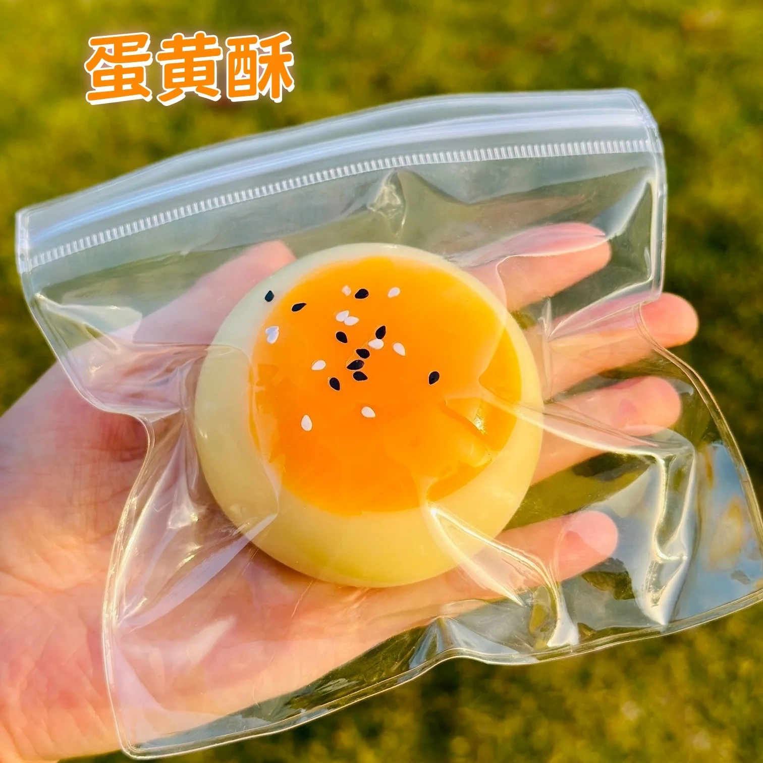 

Wangzai Squishy Toy Simulation Egg Yolk Crisp Steamed Bun Tpr Slow Rebound Stress Relief Anxiety Relaxing For Adult Students