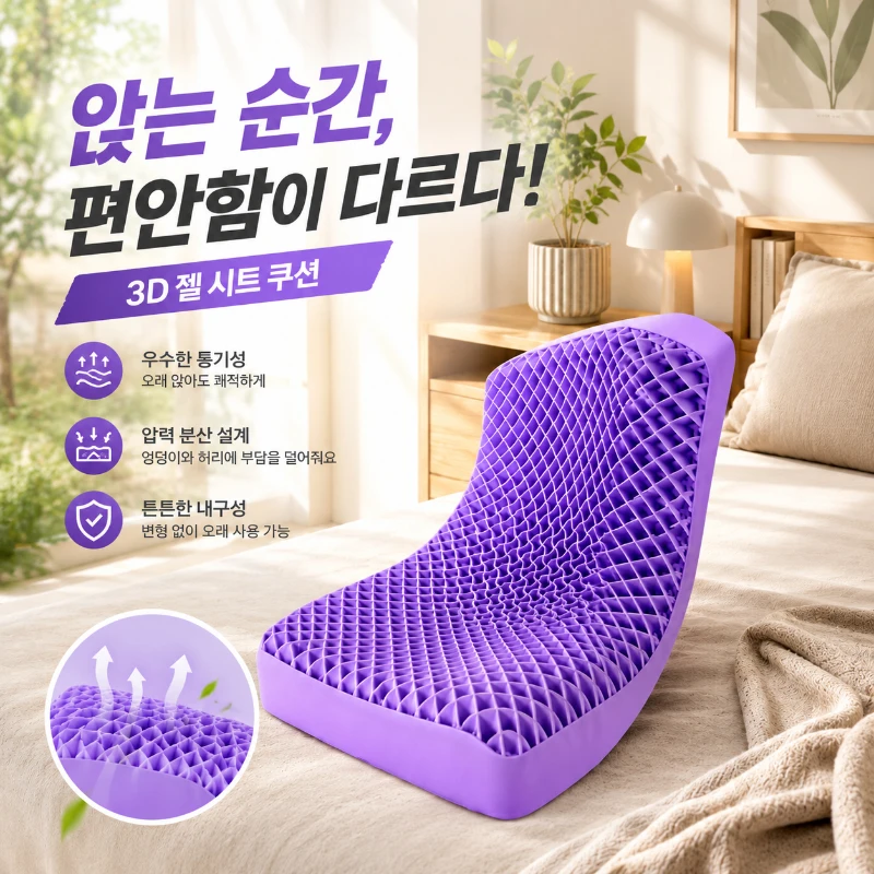 Almofada de Pectina TPE Lavável para Adultos, Construção com Camada de Ar Respirável, Almofada Ergonômica de Suporte Cervical com Pressão Zero