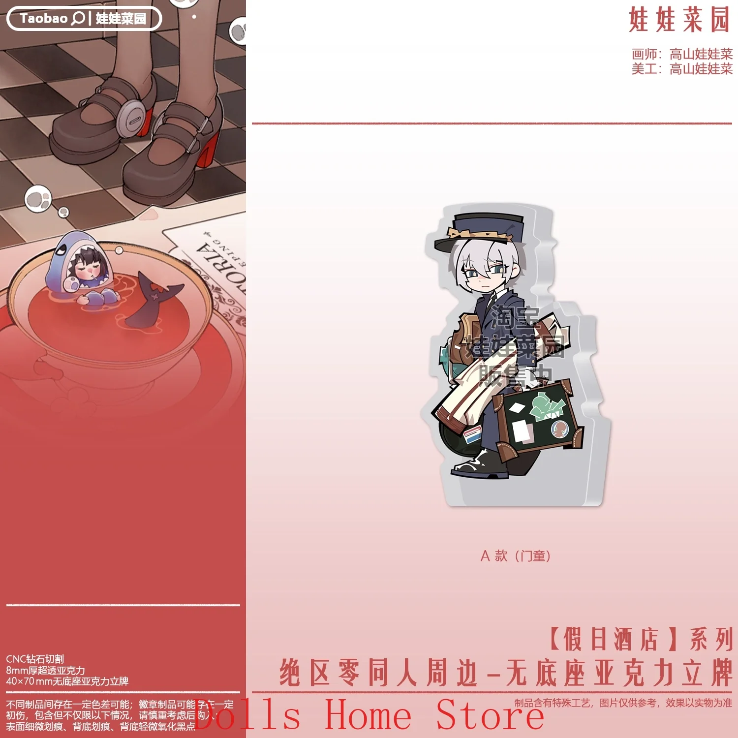 Zenless منطقة صفر كومانو ماناتو Yidhari Wise أنيمي تأثيري الاكريليك بطاقة الطوب الشكل حامل الكرتون دون قاعدة زخرفة سطح المكتب