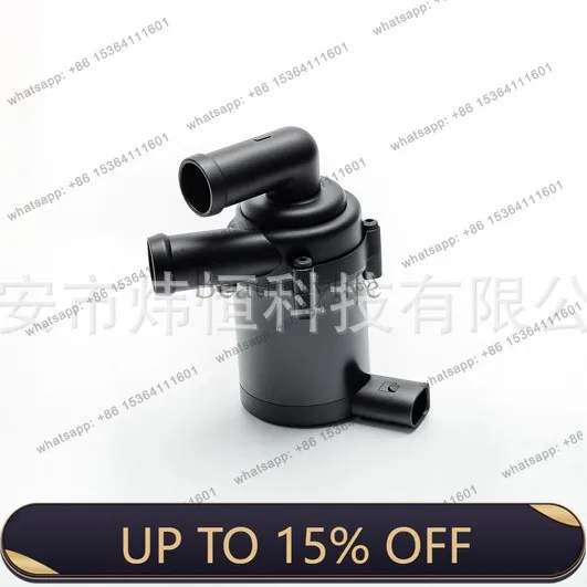 LS7E0965561E Automotive Electronic Water Pump for Auto Parts