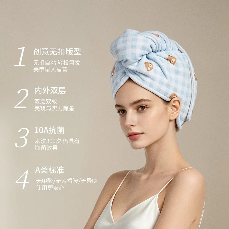10A Antibacterial Hookless Self-Adhesive Cute Hair-Drying Cap Highly Absorbent Quick-Drying Towel for Hair Wrapping