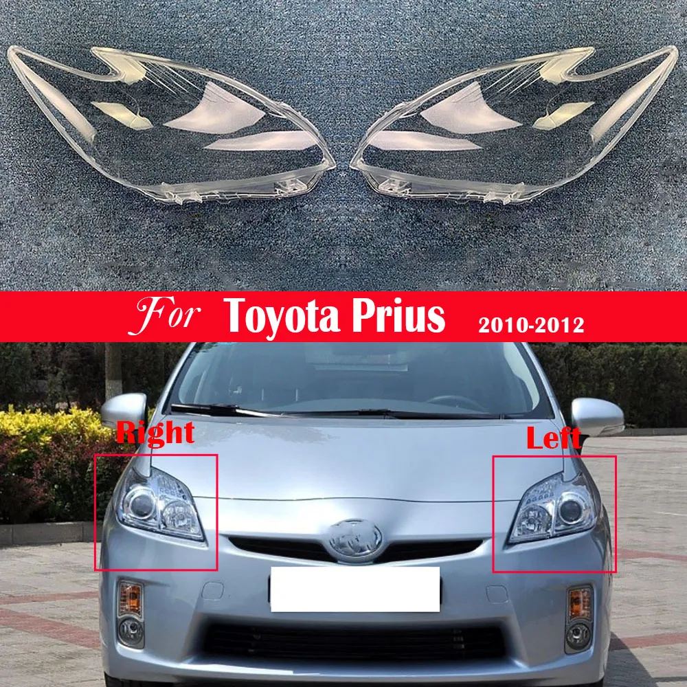 

Замена линз автомобильной фары, прозрачный авто корпус для Toyota Prius 2010 2011 2012, крышка фары, абажур, крышка абажура, колпачки