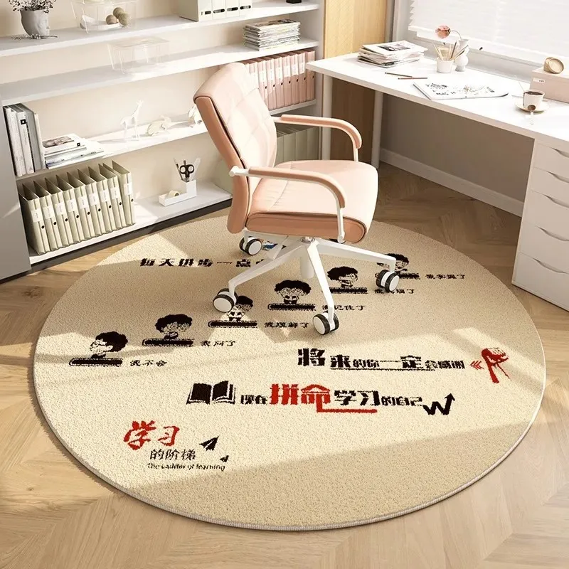 Warm Beige Motivational Study Decorative Floor Mat For Home Office Indoor Positive Quote Cartoon Pattern Stylish Home Decor
