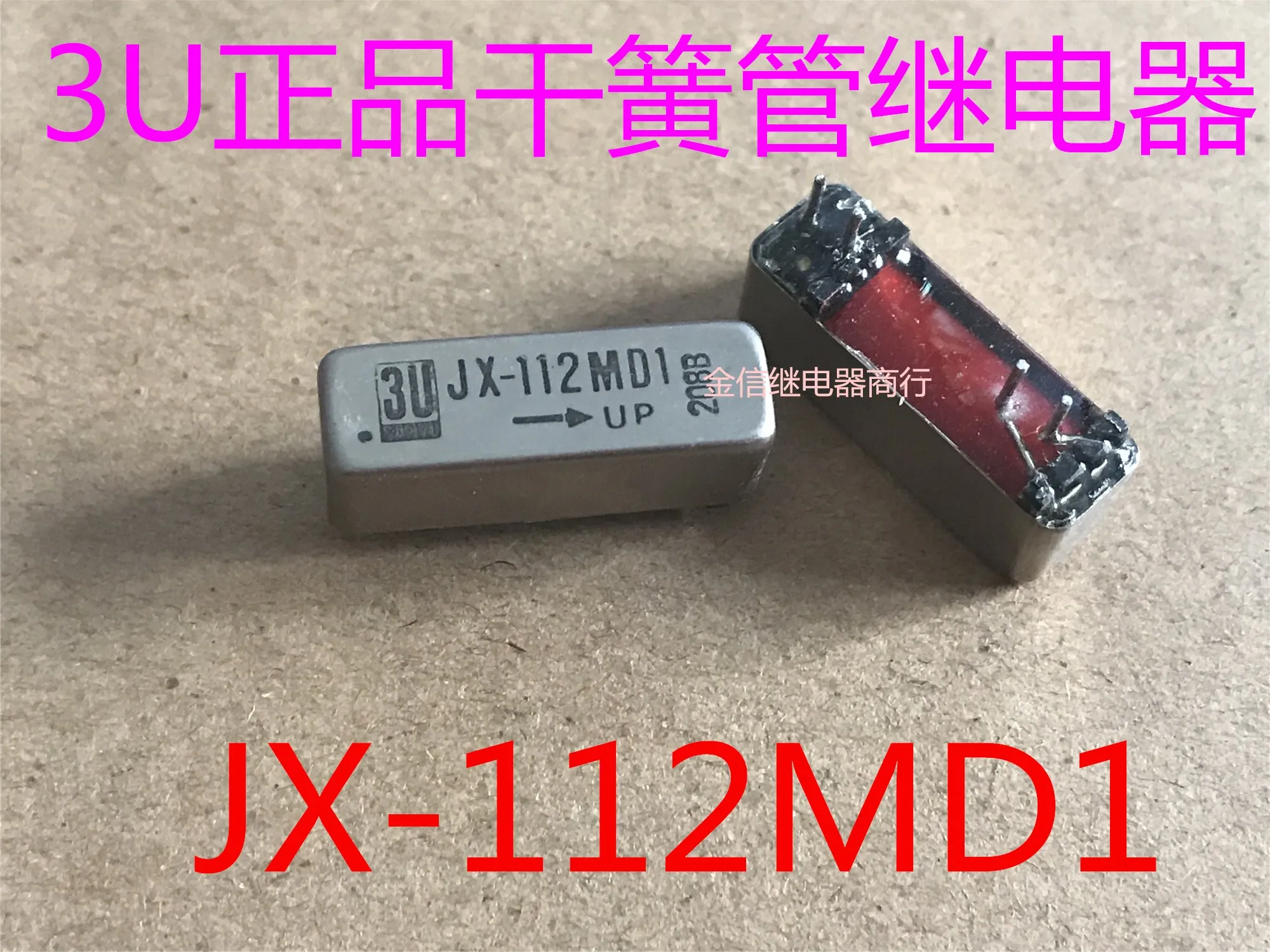 

JX-112MD1 3U 10PCS