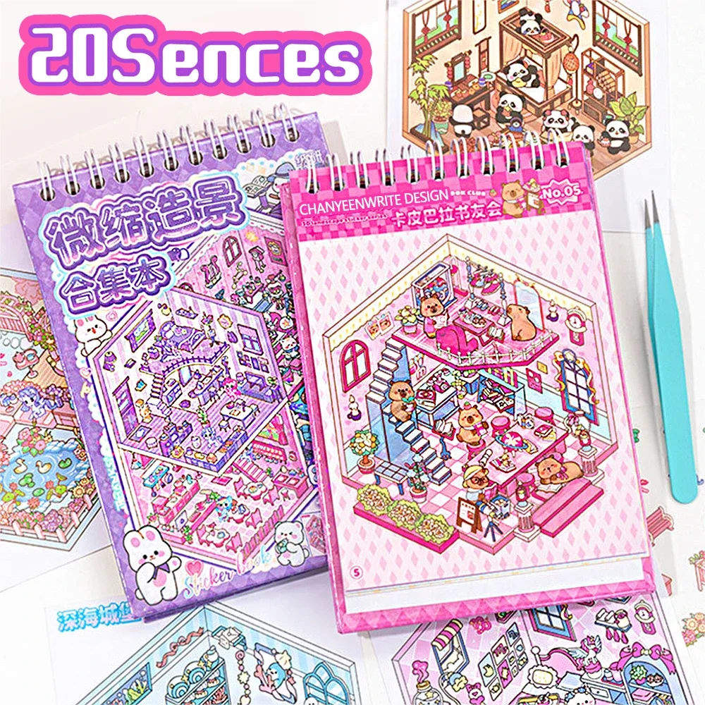 10Sences ใน 1Book 2.5D ภูมิทัศน์สติกเกอร์การ์ตูนฉากห้องโดยสาร DIY สติกเกอร์ซ้อนวางเทศกาลของขวัญวันเกิดสําหรับเด็กเด็ก