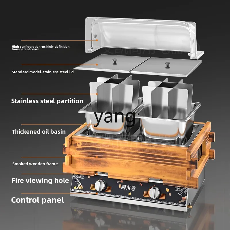CX  Oden cooking machine commercial Jiugongge electric heating string incense special