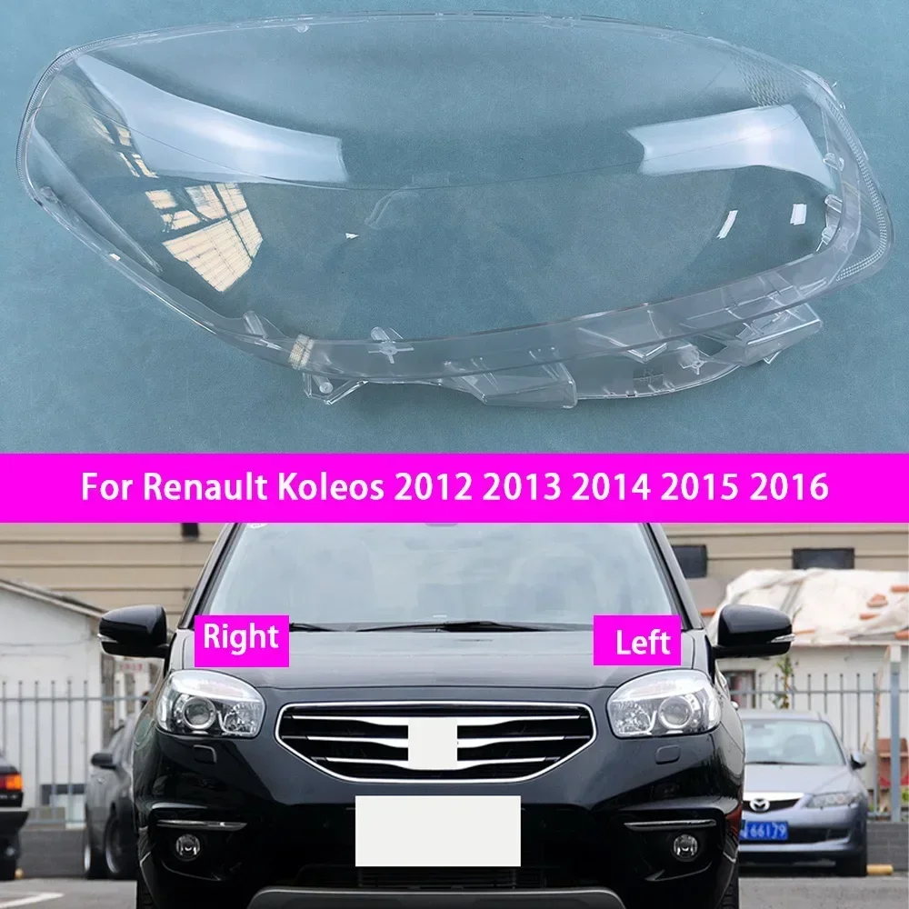 

Для Renault Koleos 2012 2013 2014 2015 2016 автомобильная передняя фара, крышка объектива, авто корпус, абажур, крышка фары l