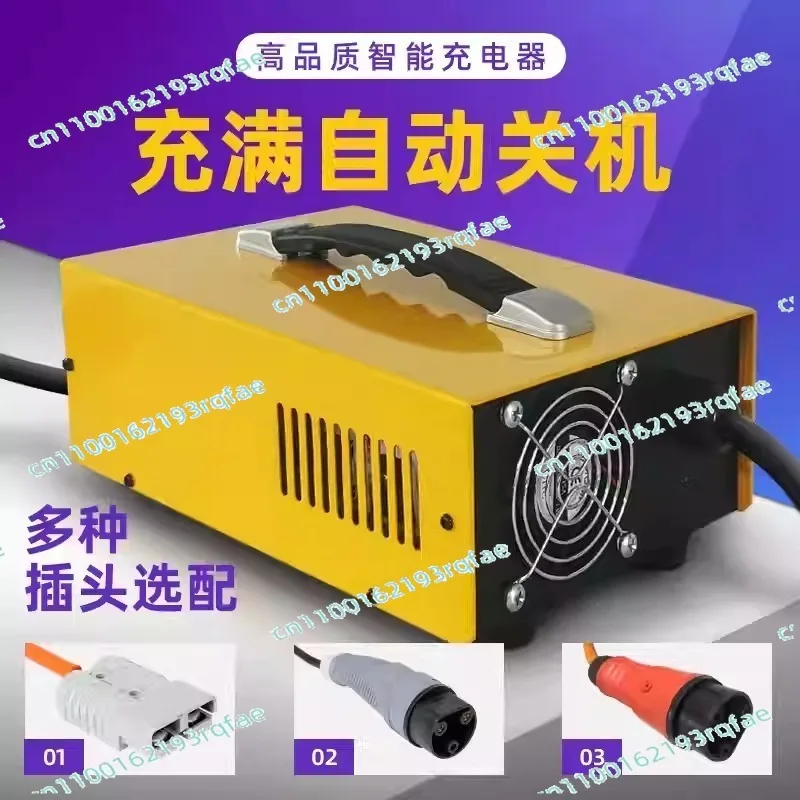 Electric tricycle battery Electric four-wheeler dry battery charger 48V60V72V