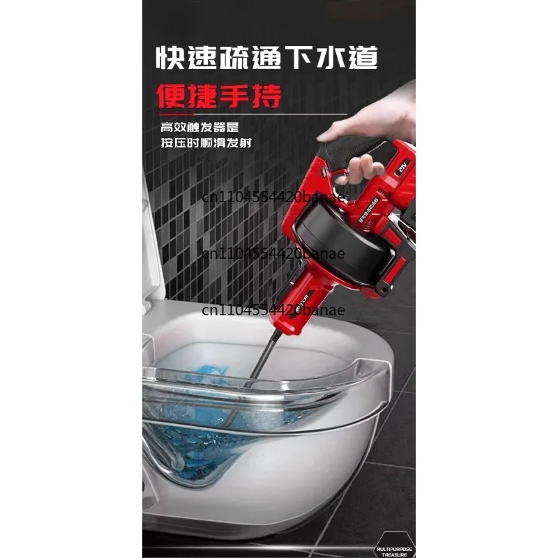 Pipe dredging machine household kitchen sewer toilet toilet clogged cleaning artifact toilet