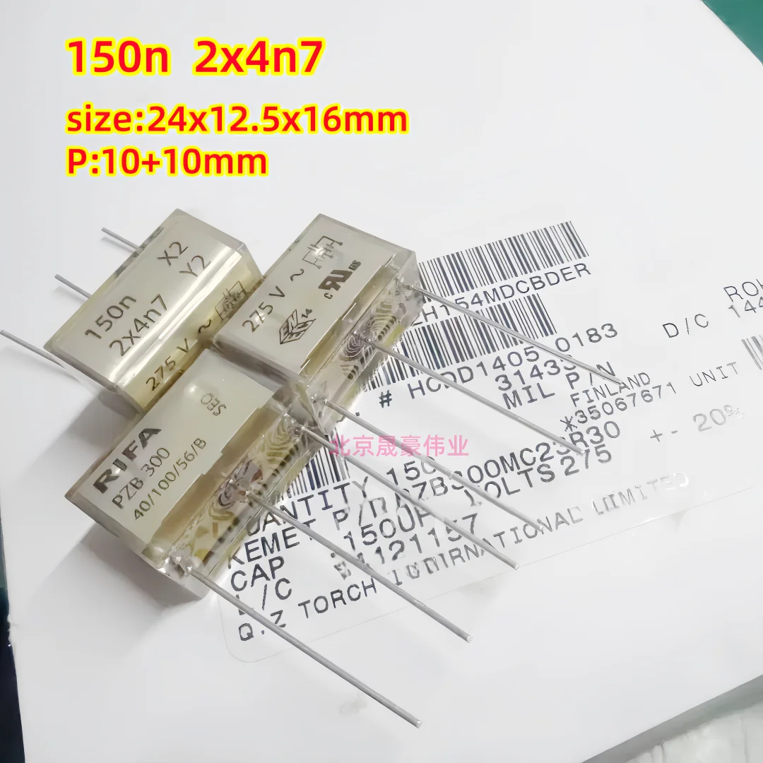 2pcs  RIFA PZB300MC23R30 0.15uf+0.0047uf 150nf+4n7 150n+2x4n7 150n x2 2x4n7 Y2 275VAC  Film Capacitor