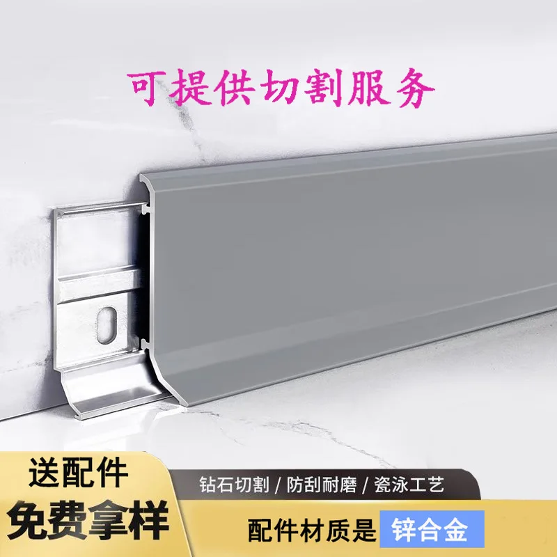 

Customized. Baseboard 6cm Aluminum Alloy Floor Line Skirting Board Extremely Narrow Instafamous Metal Stainless Steel Mesh Red