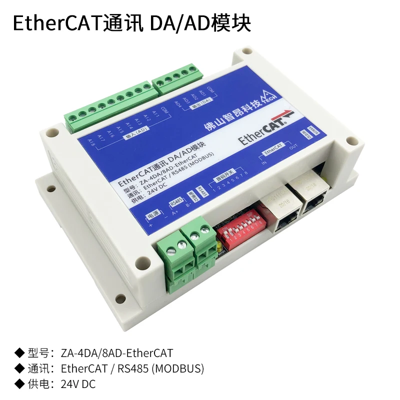 Ingresso analogico AI a 8 canali uscita analogica 4AO modulo di espansione EtherCAT ADDA modulo Slave