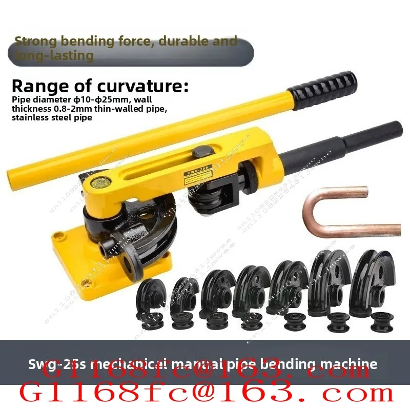 SWG-25S MachineTool Iron Pipe Copper Pipe Steel Bending U-shaped Factory Mechanical Parts