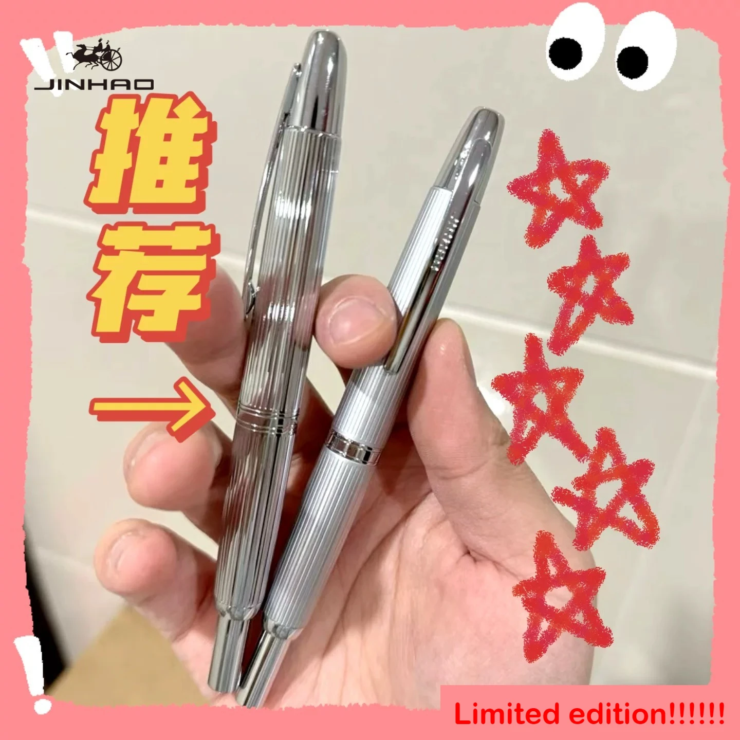 Limited Edition ! JINHAO 10 Gold Clip Shining Gold / Silver Press Fountain Pen Retractable Pen Stationery Office School Supplies
