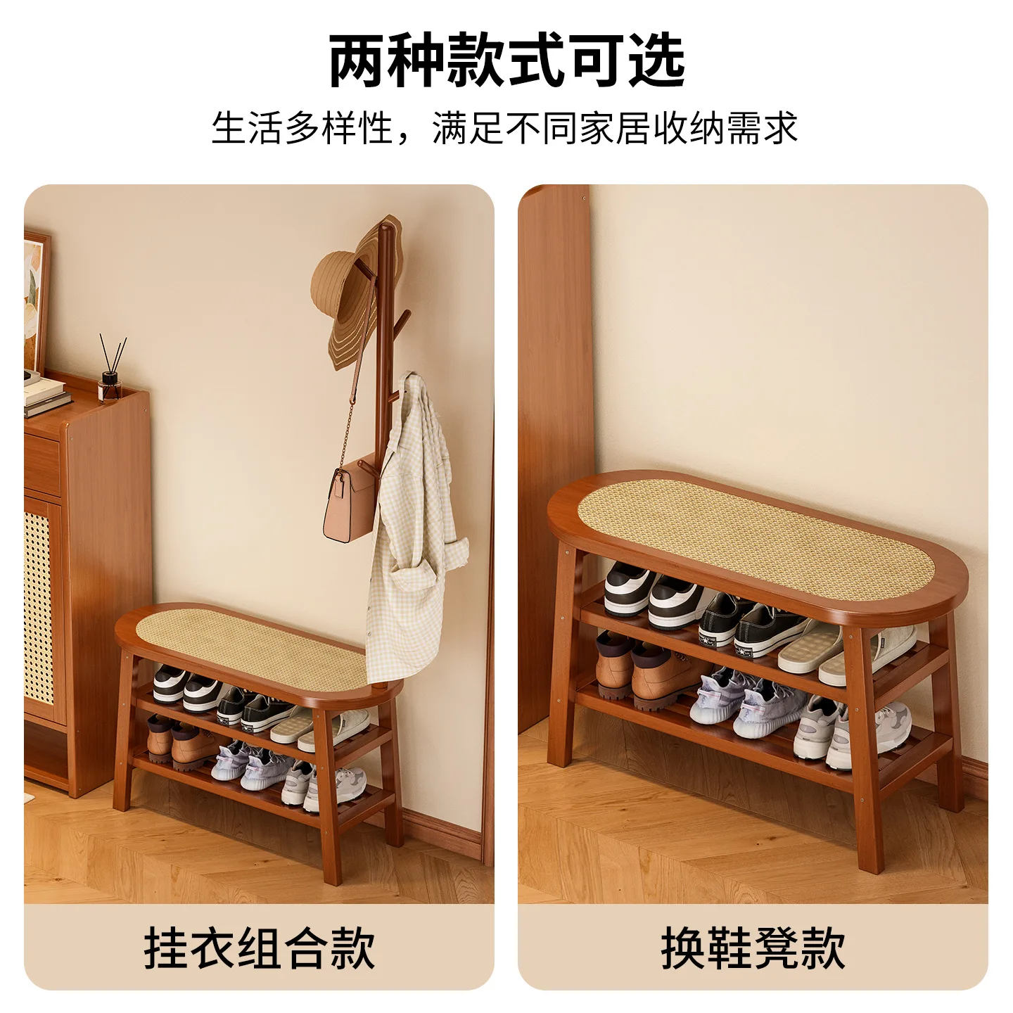 Shoe changing stool household door, stool hanging clothes integrated coat rack entrance