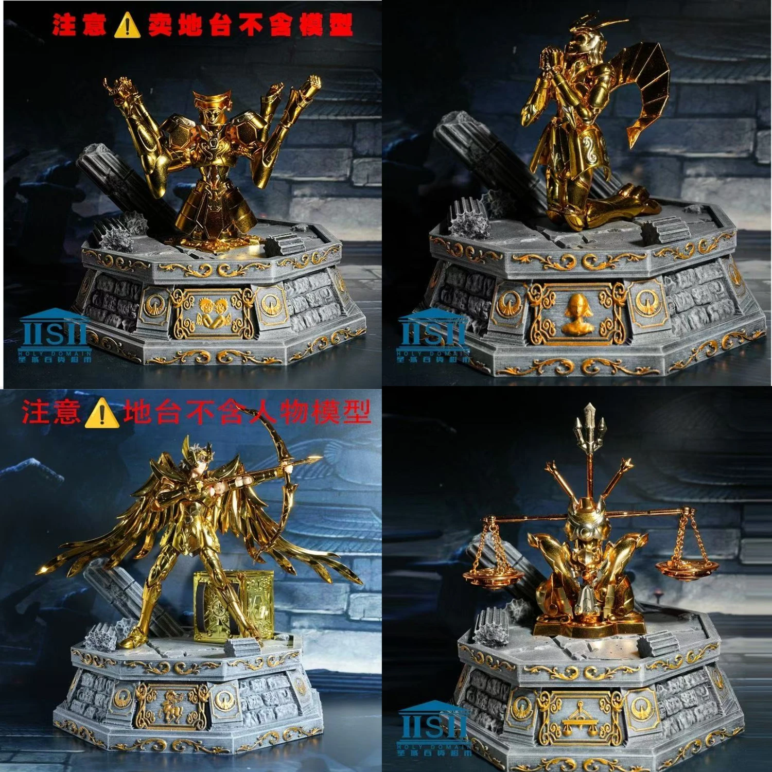 

Аксессуары для сцен из серии Saint Seiya Cloth Myth: подставки-платформы для Стрельца, Весов, Девы и Близнецов, модельные игрушки (фигурки не входят в комплект)