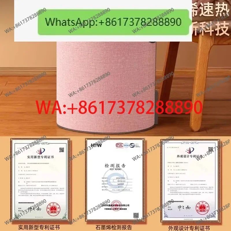 Foot Warming Artifact Office Under Table Heater Winter Foot Warming Treasure Leg Warming Heating 1827