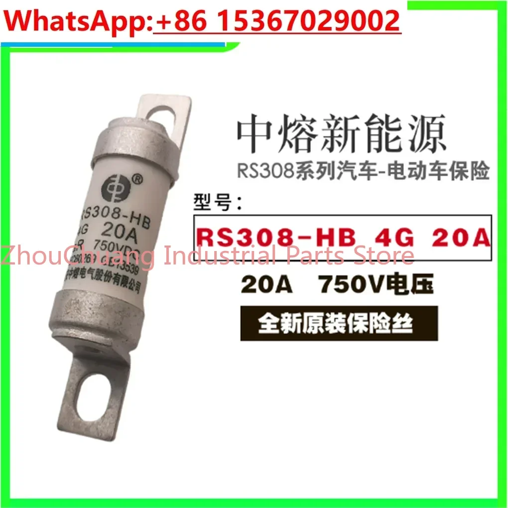 10PCS   RS308-HB fuse 4G 10A 16A 20A 25A 32A 40A 50A 63A 100A
