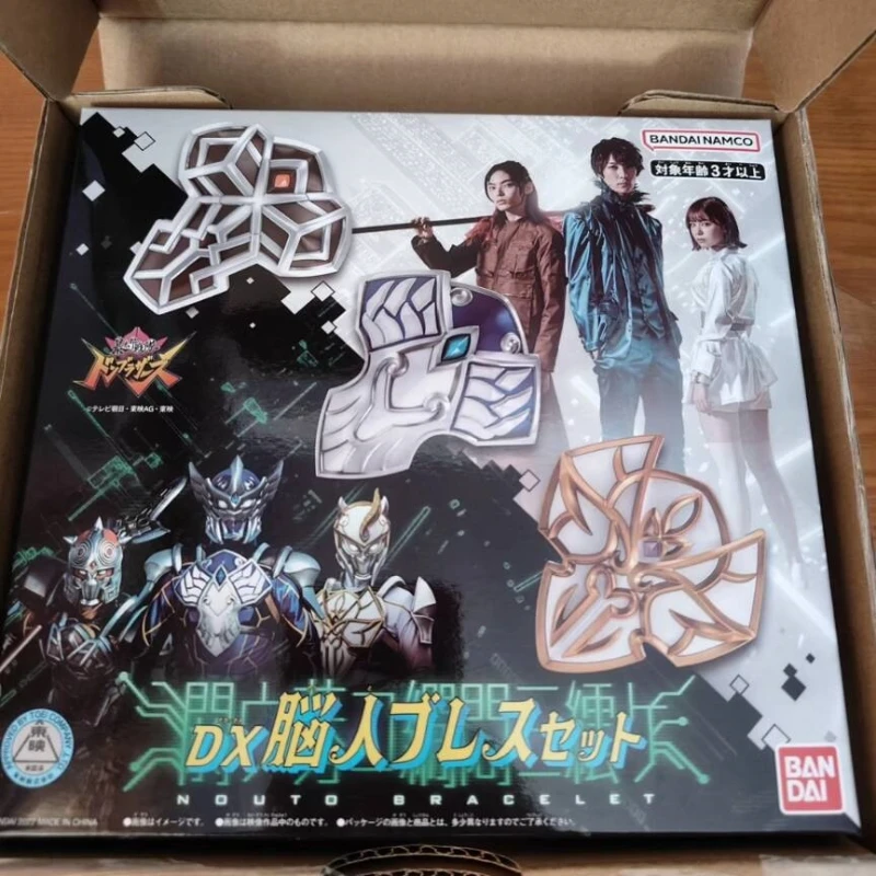 متوفر في المخزون لعبة أصلية من بانداي بريميوم بانداي الحصرية DX أفاتارو سينتاي دونبروذرز نوتو برينمان متعددة الشعار #6