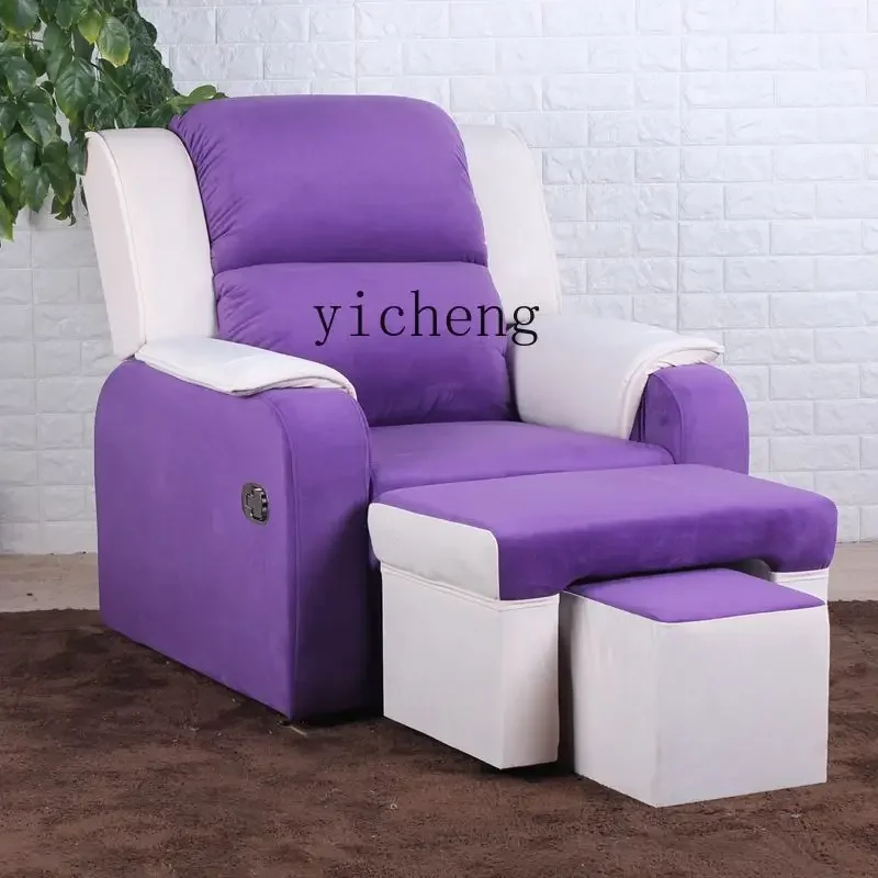 BF  Electric Foot Bath Foot Therapy Sofa Nail Art Eyelashes Foot Chair Reclining Chair Tattoo Embroidery Ears