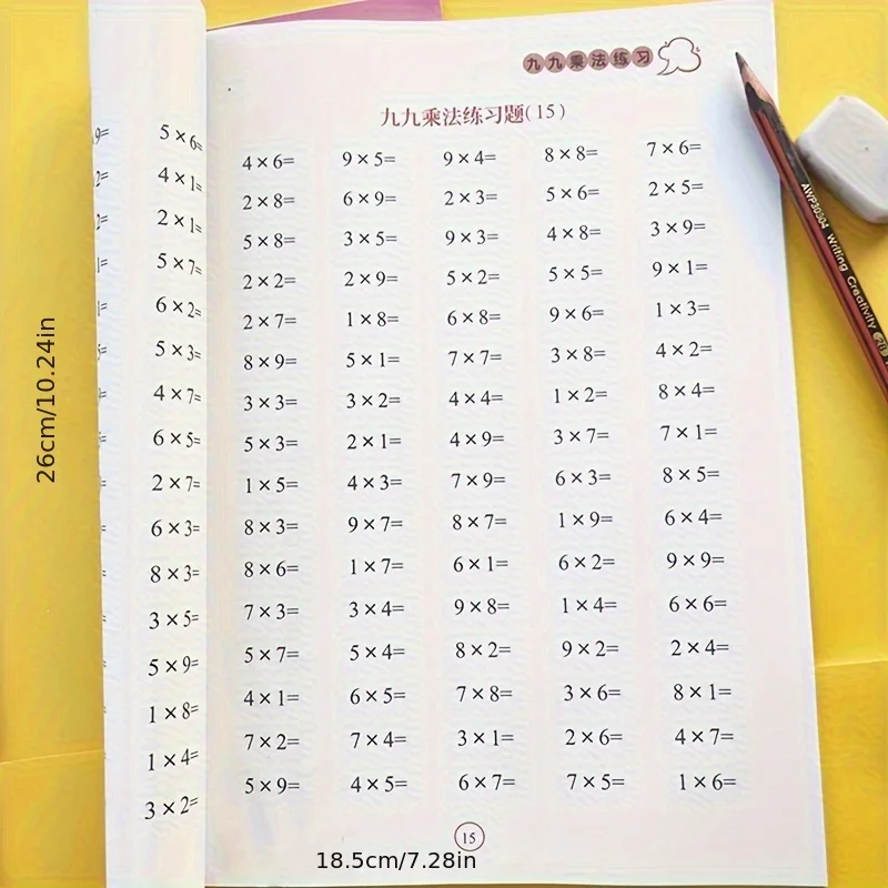 Multiplication and Division Mental Math Practice Workbook: Practice Within the 9x9 Multiplication Table | Early Math Skill Devel