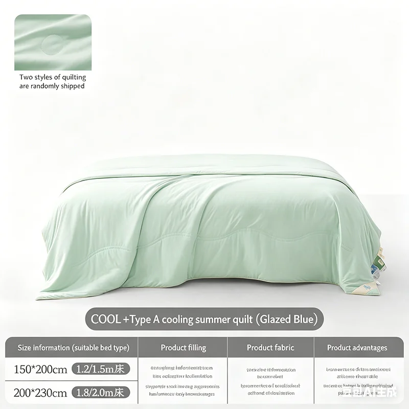 Summer Cooling Quilt 1.5*2/2*2.3m Mugwort Cooling Blanket Air Conditioning Quilt Sofa Travel Camping Comforter Machine Washable