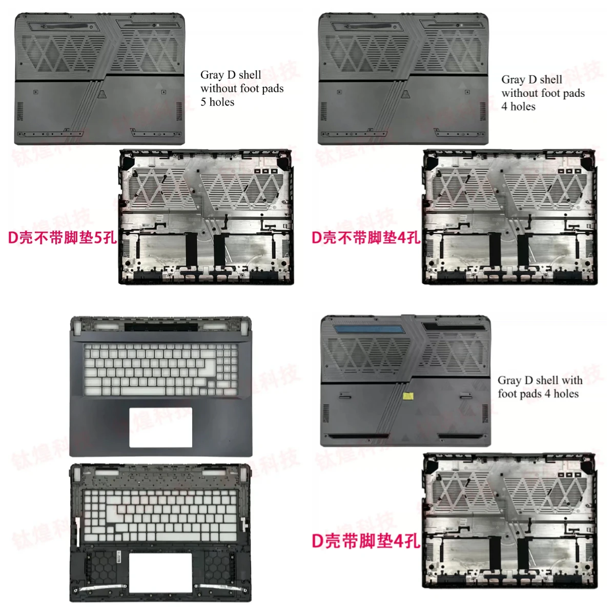 Carcaça de substituição para laptop MSI Titan Vector GP78 GP78HX MS-17S1 17S2 A C D, peça de reparo para notebook.