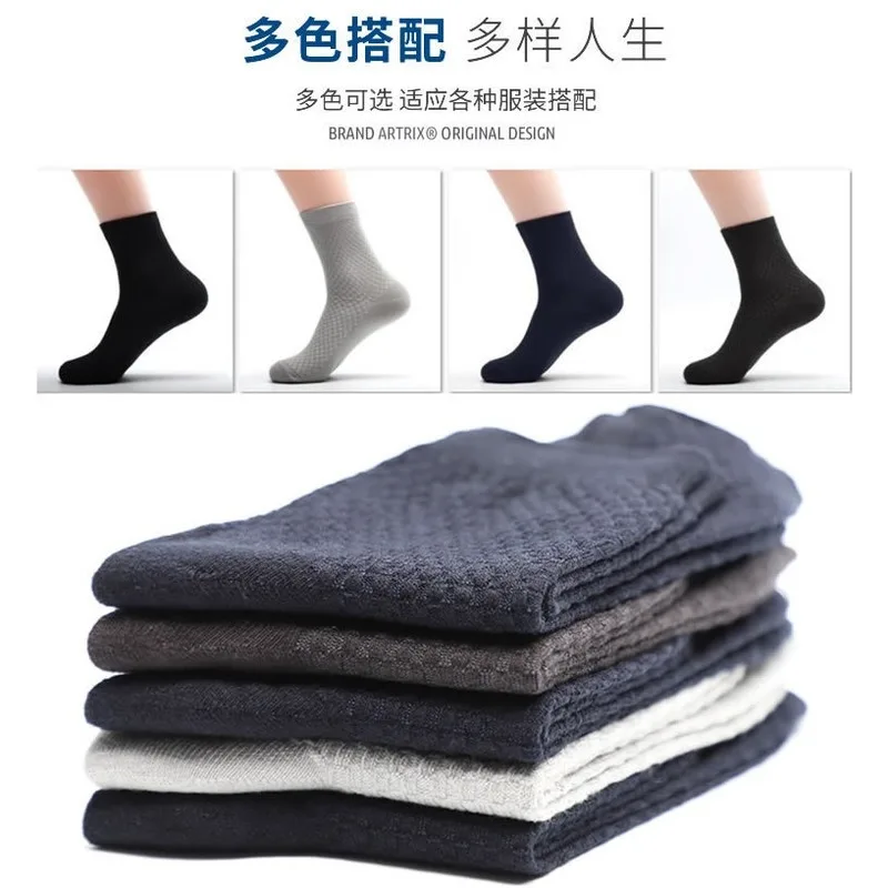 Four Seasons Checkered Bamboo Charcoal Fiber Socks Men's Deodorant Socks Casual Short Socks Bamboo Fiber Men's Socks