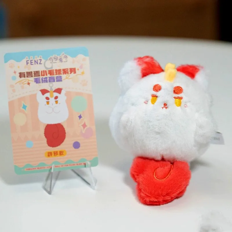 Fabulous Beasts Fluffy Ball Series Anime Figure Blind Box Mystery Box Doll Cute Mini Cartoon Pendant Desktop Decor Keychain Gift