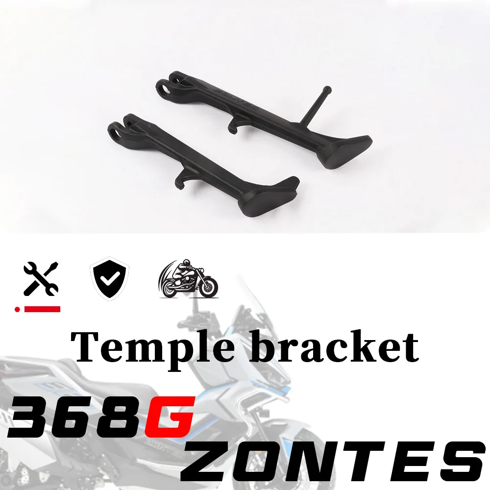

For ZONTES 368G/E/K motorcycle side stand parking tripod 368G side stand original accessories