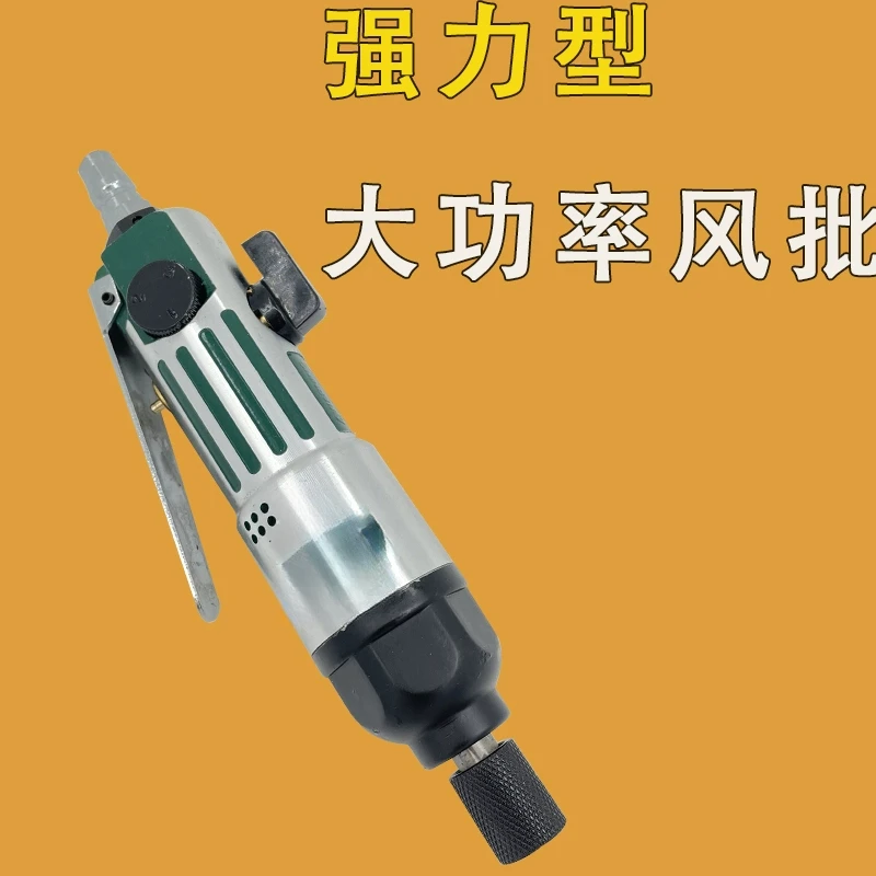 OW-5H Pneumatic Scr…