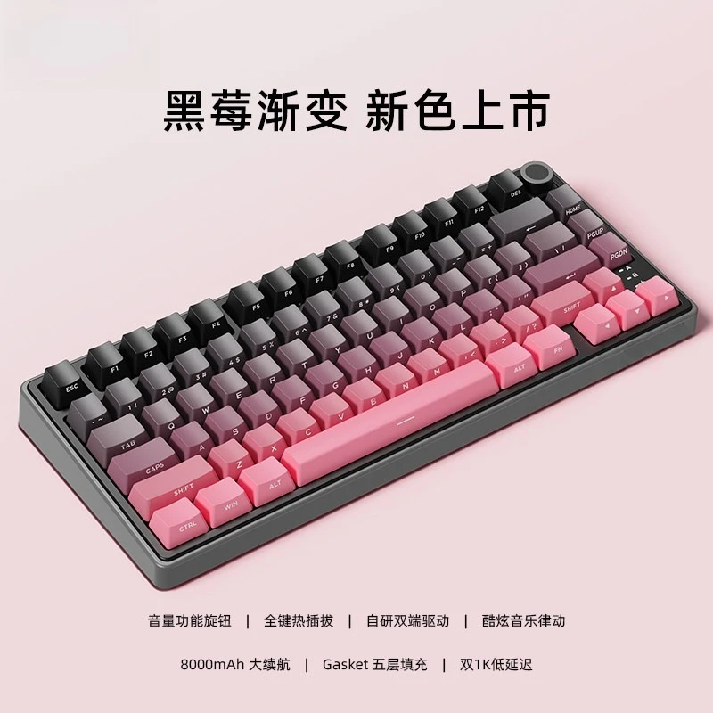 R75Pro Gaming Keyboard Mechanical Wireless Computer for Office and E-sports
