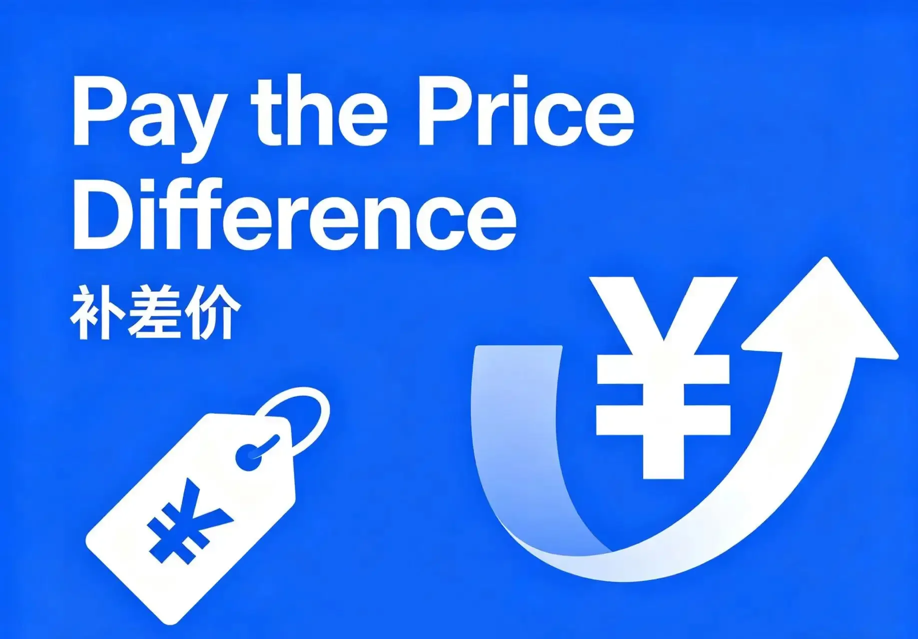 Pay the price difference
