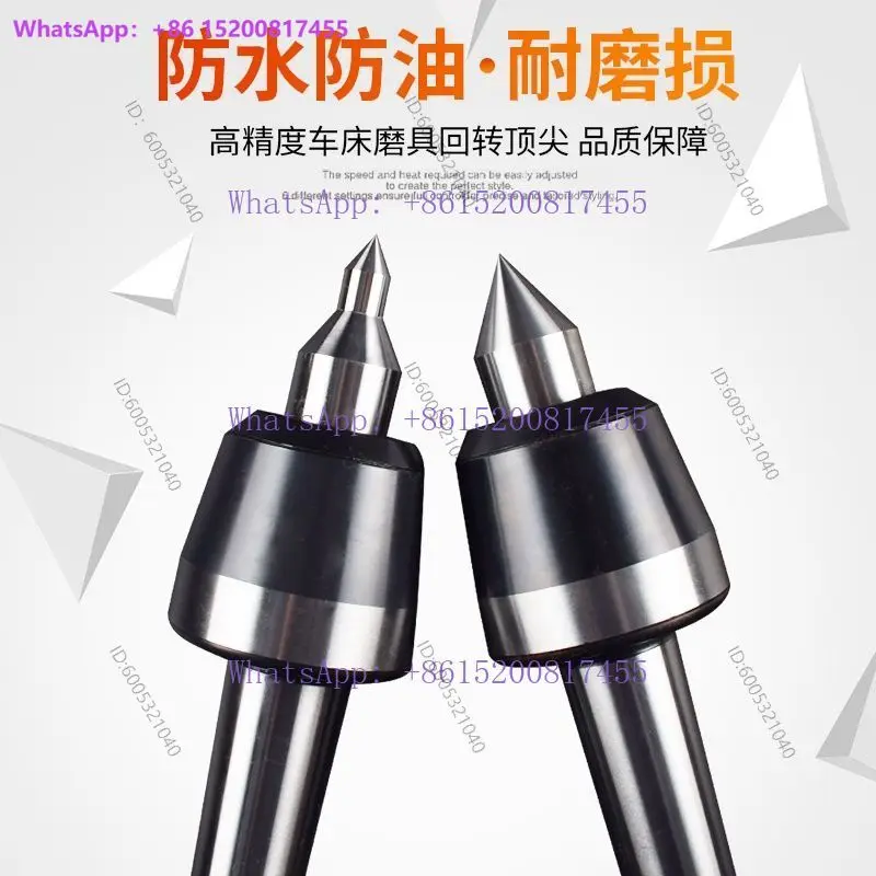 High precision CNC lathe top needle rotary top 5 heavy-duty high-precision imported bearing