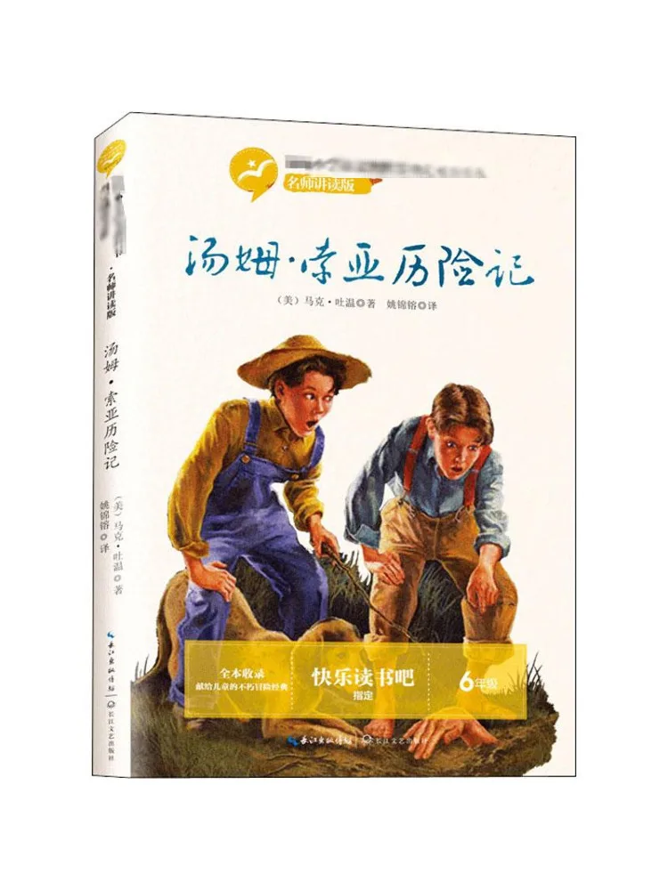

Book-Winshare The Adventures Of Tom Sawyer