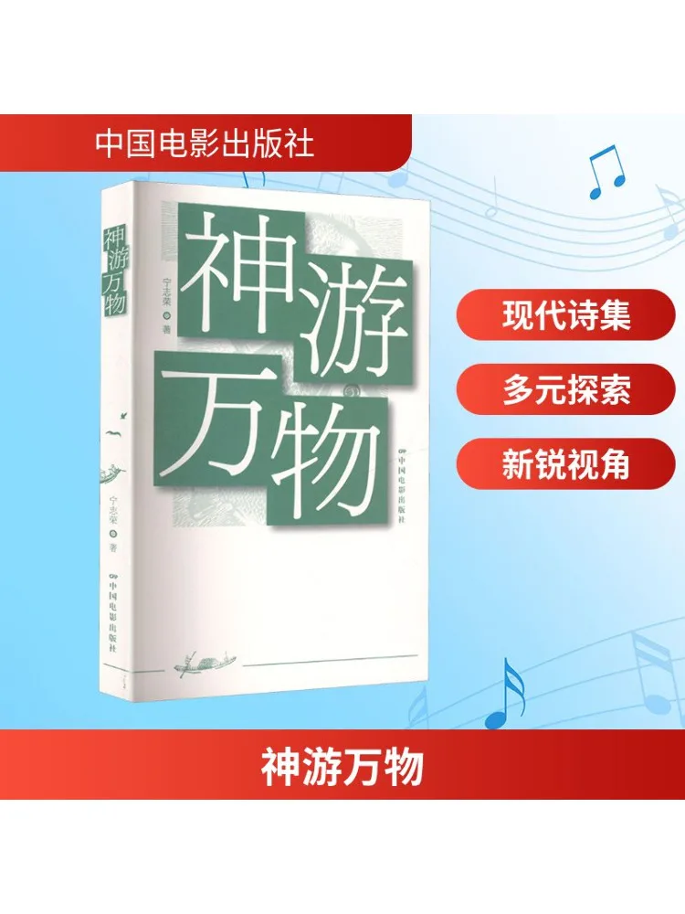 

Книга-Winshare Wandering Through All Things