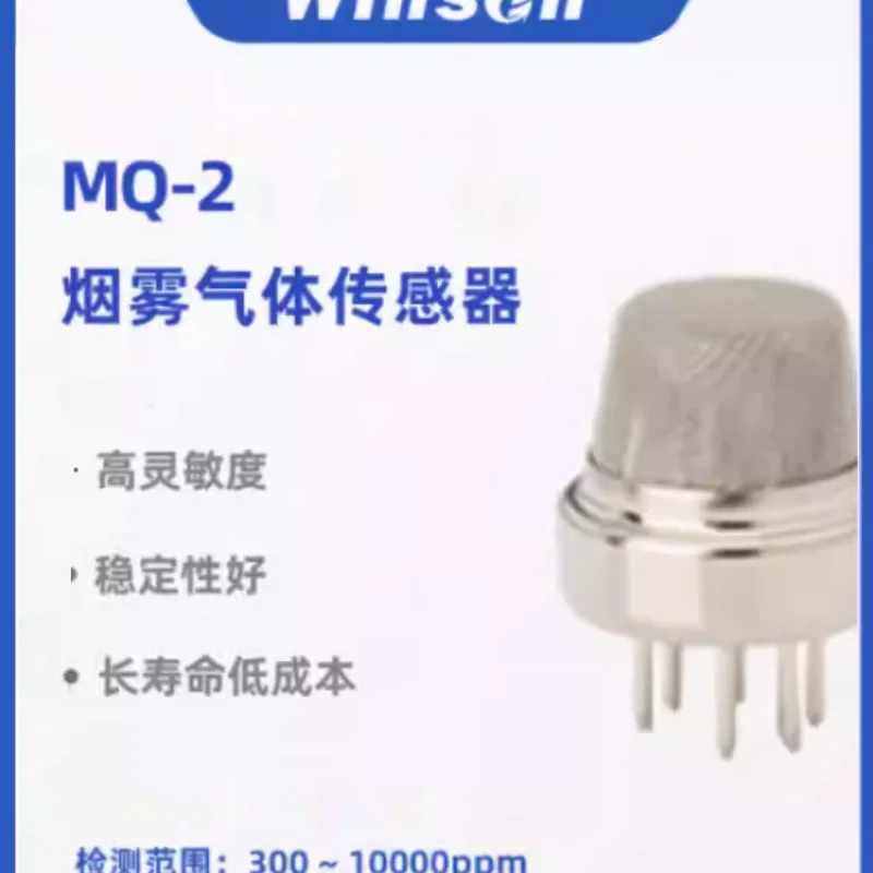 10-100PCS Weisheng …